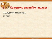 следующая страница →