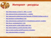 следующая страница →