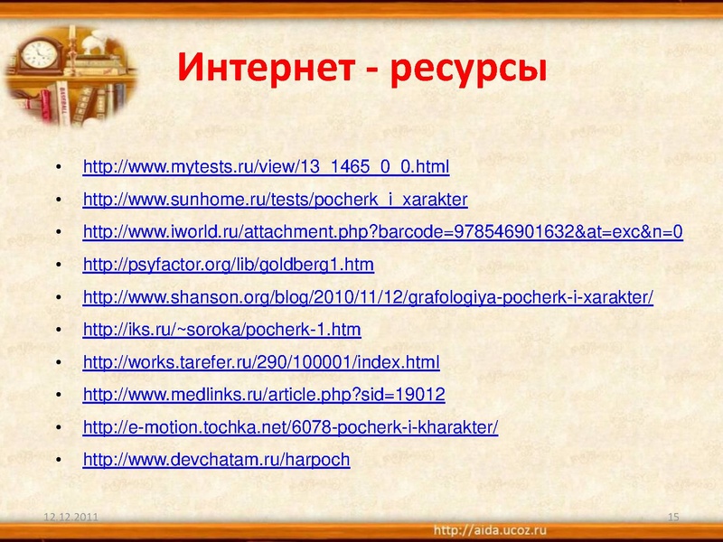 Файл:Fffffggg.pdf