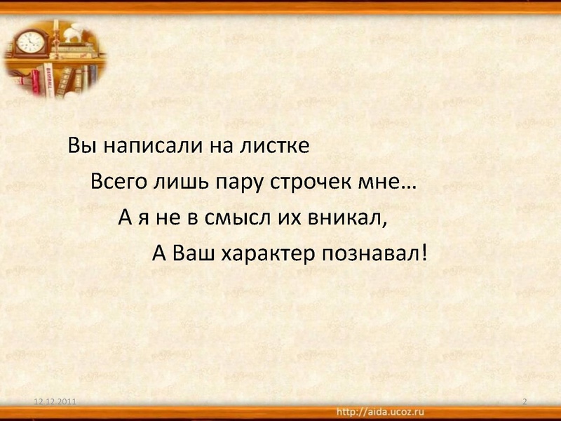 Файл:Fffffggg.pdf