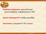 следующая страница →