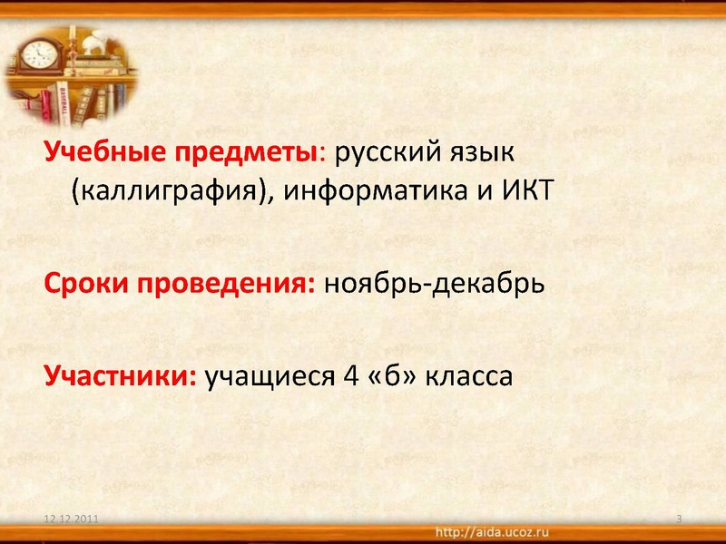 Файл:Fffffggg.pdf