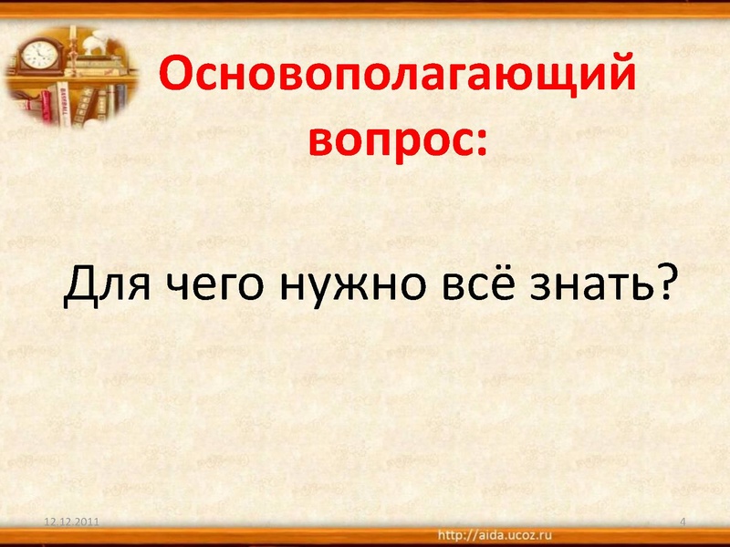 Файл:Fffffggg.pdf