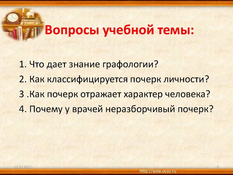 Файл:Fffffggg.pdf