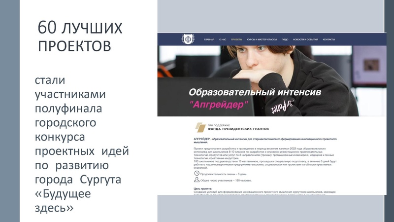 Файл:! Август 2022.pdf