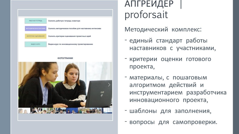 Файл:! Август 2022.pdf