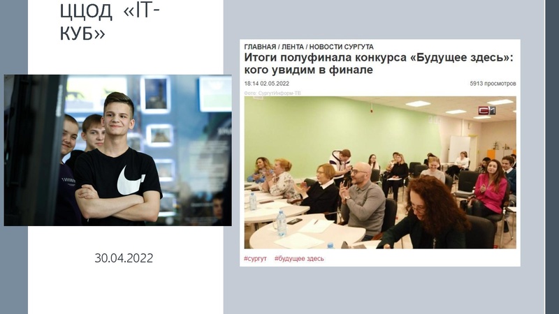 Файл:! Август 2022.pdf