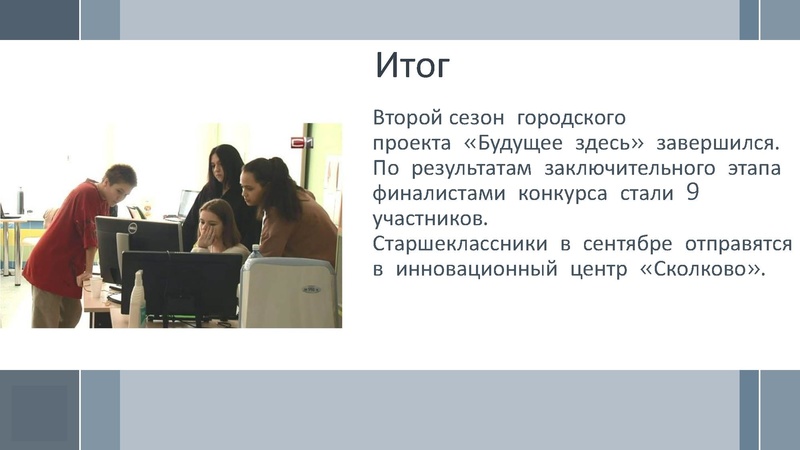 Файл:! Август 2022.pdf