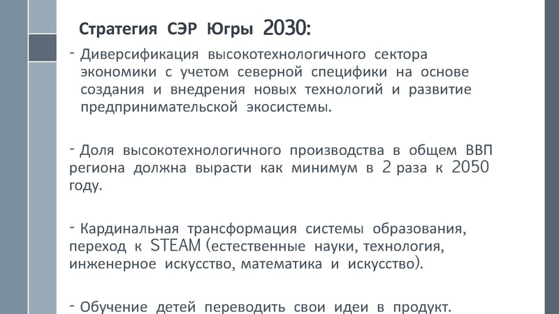 Файл:! Август 2022.pdf