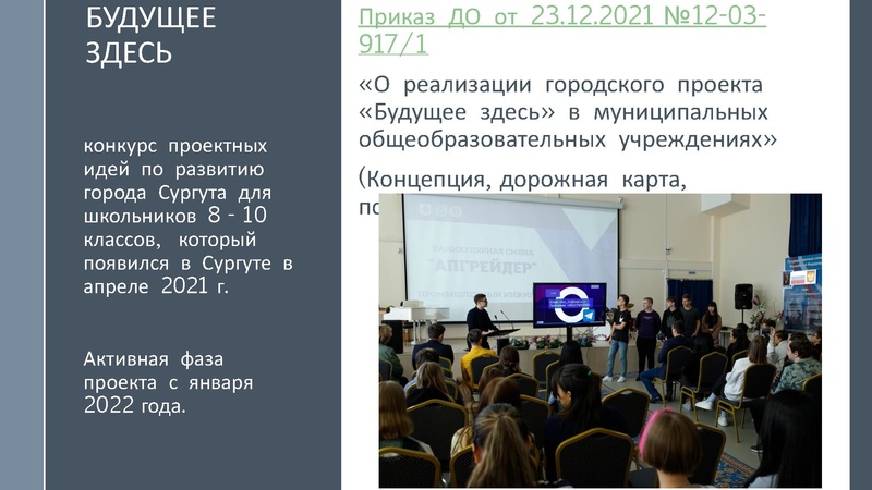 Файл:! Август 2022.pdf