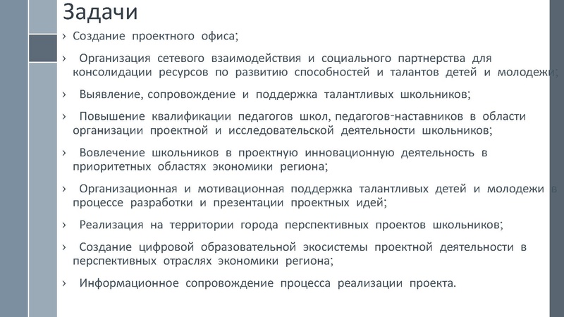 Файл:! Август 2022.pdf