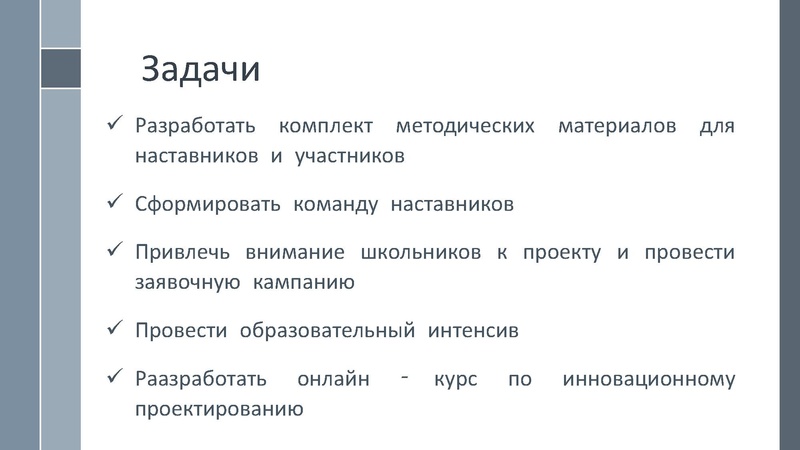 Файл:! Август 2022.pdf