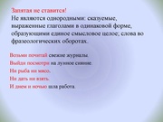 следующая страница →