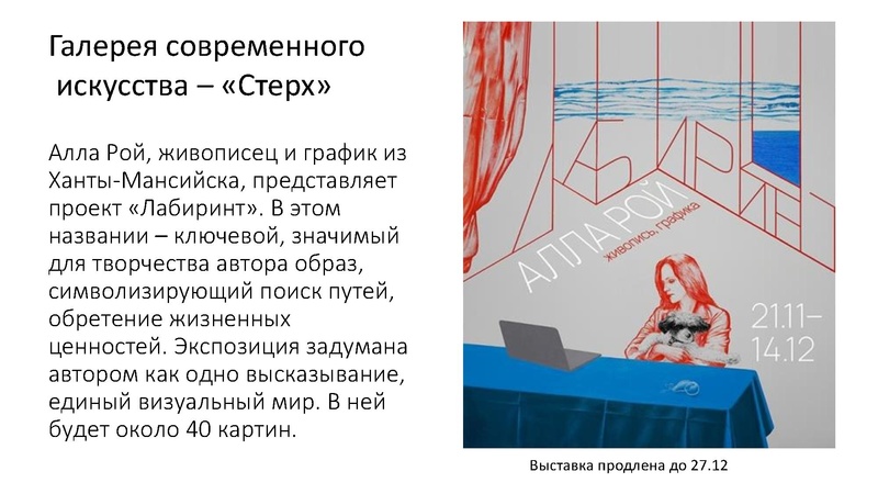 Файл:ГМО 15.12.25 Залевская М.В..pdf