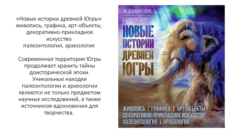 Файл:ГМО 15.12.25 Залевская М.В..pdf