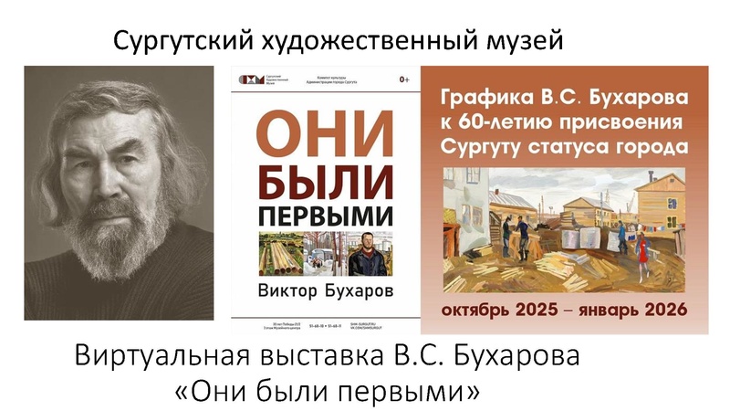 Файл:ГМО 15.12.25 Залевская М.В..pdf