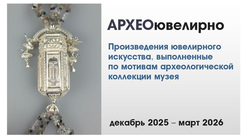 Файл:ГМО 15.12.25 Залевская М.В..pdf