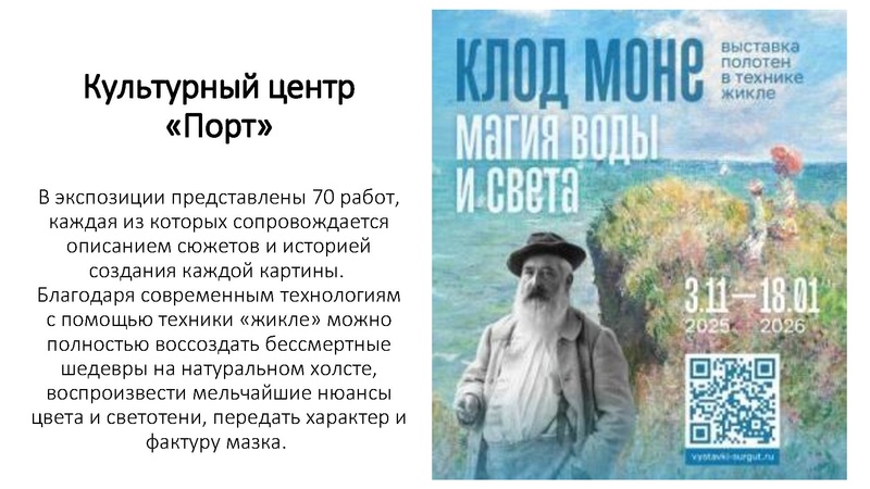 Файл:ГМО 15.12.25 Залевская М.В..pdf