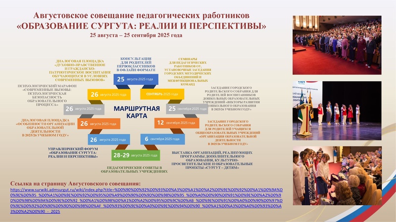 Файл:Галингер Е.А. Приоритетные проекты.pdf
