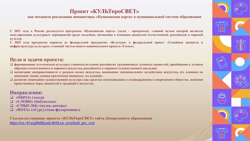 Файл:Галингер Е.А. Приоритетные проекты.pdf