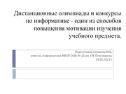 ← предыдущая страница