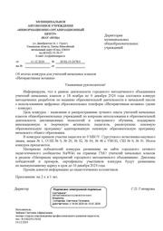 ← предыдущая страница