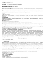 ← предыдущая страница