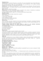 следующая страница →