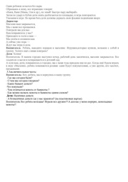 следующая страница →