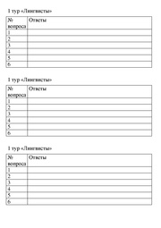 ← предыдущая страница