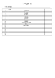 следующая страница →