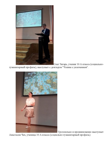 Файл:Награждение Конкурс буктрейлеров.pdf