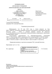 ← предыдущая страница