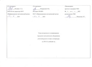 ← предыдущая страница