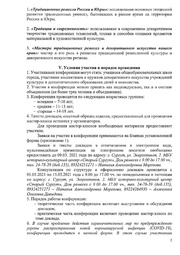 следующая страница →