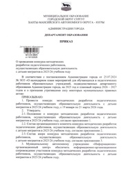 ← предыдущая страница