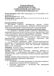 следующая страница →