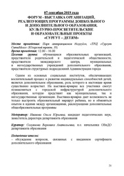 следующая страница →