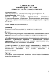 следующая страница →