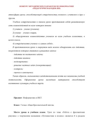 следующая страница →