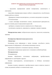 следующая страница →