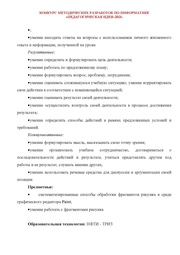 следующая страница →