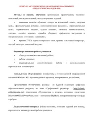 следующая страница →