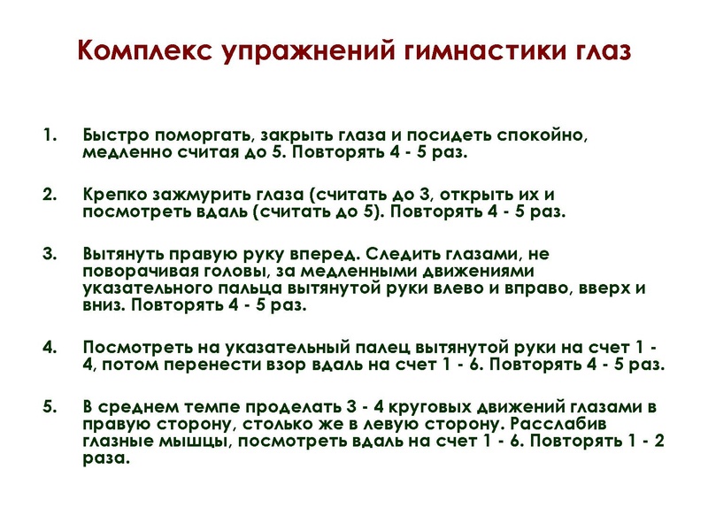 Файл:Сургут 21.03. Щербакова А.Э. (2).pdf