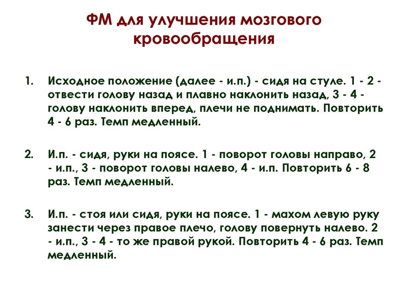 Файл:Сургут 21.03. Щербакова А.Э. (2).pdf
