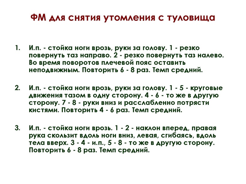 Файл:Сургут 21.03. Щербакова А.Э. (2).pdf