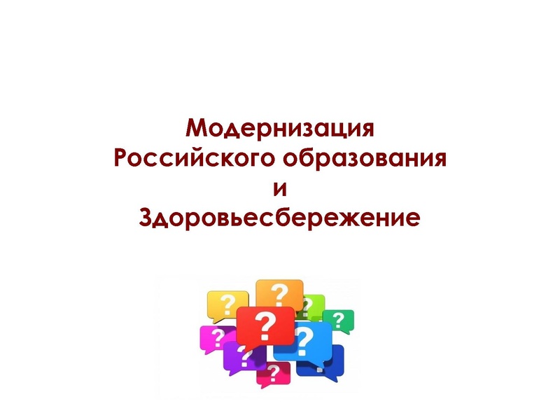 Файл:Сургут 21.03. Щербакова А.Э. (2).pdf