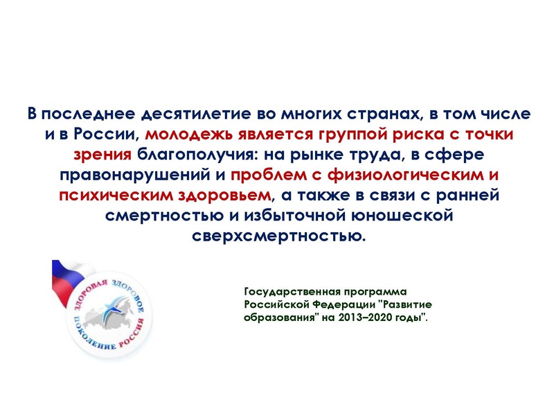 Файл:Сургут 21.03. Щербакова А.Э. (2).pdf