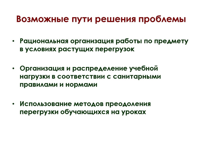 Файл:Сургут 21.03. Щербакова А.Э. (2).pdf