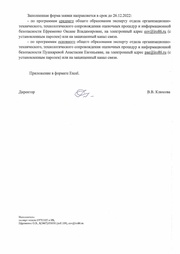 следующая страница →